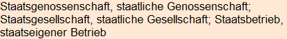 Moment bitte, deutsche Bedeutung nur für angemeldete Benutzer verzögerungsfrei.