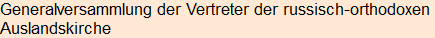 Moment bitte, deutsche Bedeutung nur für angemeldete Benutzer verzögerungsfrei.