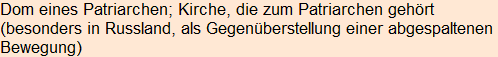 Moment bitte, deutsche Bedeutung nur für angemeldete Benutzer verzögerungsfrei.