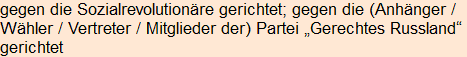 Moment bitte, deutsche Bedeutung nur für angemeldete Benutzer verzögerungsfrei.