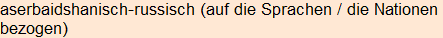 Moment bitte, deutsche Bedeutung nur für angemeldete Benutzer verzögerungsfrei.