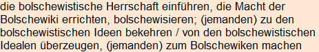 Moment bitte, deutsche Bedeutung nur für angemeldete Benutzer verzögerungsfrei.