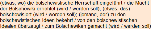 Moment bitte, deutsche Bedeutung nur für angemeldete Benutzer verzögerungsfrei.