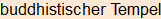 Moment bitte, deutsche Bedeutung nur für angemeldete Benutzer verzögerungsfrei.