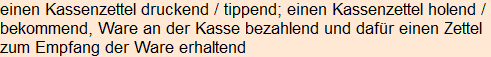 Moment bitte, deutsche Bedeutung nur für angemeldete Benutzer verzögerungsfrei.