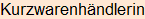 Moment bitte, deutsche Bedeutung nur für angemeldete Benutzer verzögerungsfrei.