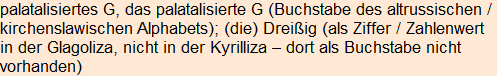 Moment bitte, deutsche Bedeutung nur für angemeldete Benutzer verzögerungsfrei.