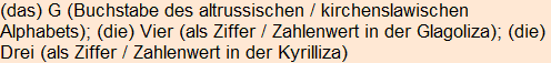 Moment bitte, deutsche Bedeutung nur für angemeldete Benutzer verzögerungsfrei.