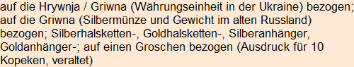 Moment bitte, deutsche Bedeutung nur für angemeldete Benutzer verzögerungsfrei.