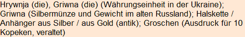 Moment bitte, deutsche Bedeutung nur für angemeldete Benutzer verzögerungsfrei.