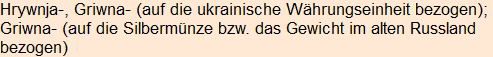 Moment bitte, deutsche Bedeutung nur für angemeldete Benutzer verzögerungsfrei.