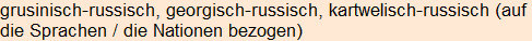 Moment bitte, deutsche Bedeutung nur für angemeldete Benutzer verzögerungsfrei.