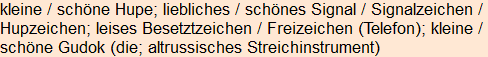Moment bitte, deutsche Bedeutung nur für angemeldete Benutzer verzögerungsfrei.