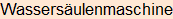 Moment bitte, deutsche Bedeutung nur für angemeldete Benutzer verzögerungsfrei.