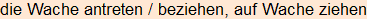 Moment bitte, deutsche Bedeutung nur für angemeldete Benutzer verzögerungsfrei.