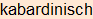 Moment bitte, deutsche Bedeutung nur für angemeldete Benutzer verzögerungsfrei.