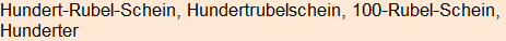 Moment bitte, deutsche Bedeutung nur für angemeldete Benutzer verzögerungsfrei.