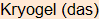 Moment bitte, deutsche Bedeutung nur für angemeldete Benutzer verzögerungsfrei.