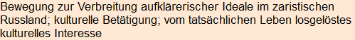 Moment bitte, deutsche Bedeutung nur für angemeldete Benutzer verzögerungsfrei.