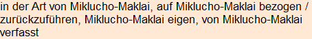 Moment bitte, deutsche Bedeutung nur für angemeldete Benutzer verzögerungsfrei.