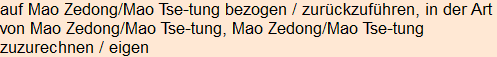 Moment bitte, deutsche Bedeutung nur für angemeldete Benutzer verzögerungsfrei.