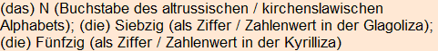 Moment bitte, deutsche Bedeutung nur für angemeldete Benutzer verzögerungsfrei.