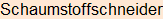 Moment bitte, deutsche Bedeutung nur für angemeldete Benutzer verzögerungsfrei.
