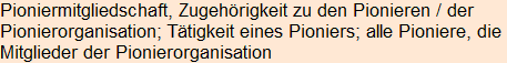 Moment bitte, deutsche Bedeutung nur für angemeldete Benutzer verzögerungsfrei.