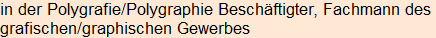 Moment bitte, deutsche Bedeutung nur für angemeldete Benutzer verzögerungsfrei.