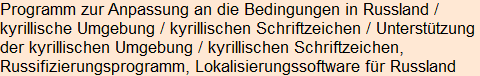 Moment bitte, deutsche Bedeutung nur für angemeldete Benutzer verzögerungsfrei.