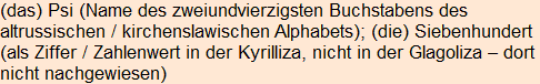 Moment bitte, deutsche Bedeutung nur für angemeldete Benutzer verzögerungsfrei.