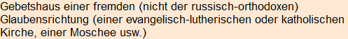 Moment bitte, deutsche Bedeutung nur für angemeldete Benutzer verzögerungsfrei.