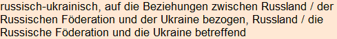 Moment bitte, deutsche Bedeutung nur für angemeldete Benutzer verzögerungsfrei.