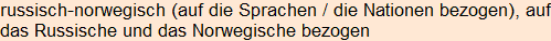 Moment bitte, deutsche Bedeutung nur für angemeldete Benutzer verzögerungsfrei.
