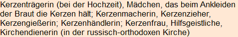 Moment bitte, deutsche Bedeutung nur für angemeldete Benutzer verzögerungsfrei.