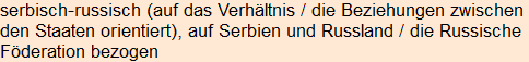 Moment bitte, deutsche Bedeutung nur für angemeldete Benutzer verzögerungsfrei.