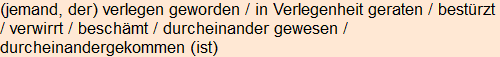 Moment bitte, deutsche Bedeutung nur für angemeldete Benutzer verzögerungsfrei.