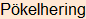 Moment bitte, deutsche Bedeutung nur für angemeldete Benutzer verzögerungsfrei.