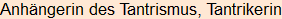 Moment bitte, deutsche Bedeutung nur für angemeldete Benutzer verzögerungsfrei.