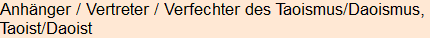 Moment bitte, deutsche Bedeutung nur für angemeldete Benutzer verzögerungsfrei.