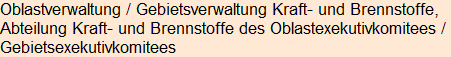 Moment bitte, deutsche Bedeutung nur für angemeldete Benutzer verzögerungsfrei.