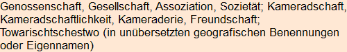 Moment bitte, deutsche Bedeutung nur für angemeldete Benutzer verzögerungsfrei.