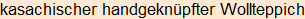 Moment bitte, deutsche Bedeutung nur für angemeldete Benutzer verzögerungsfrei.