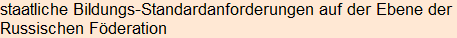 Moment bitte, deutsche Bedeutung nur für angemeldete Benutzer verzögerungsfrei.