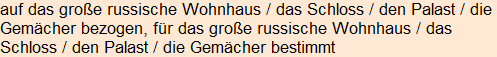 Moment bitte, deutsche Bedeutung nur für angemeldete Benutzer verzögerungsfrei.