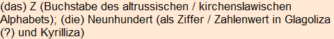 Moment bitte, deutsche Bedeutung nur für angemeldete Benutzer verzögerungsfrei.