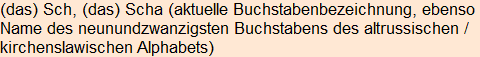 Moment bitte, deutsche Bedeutung nur für angemeldete Benutzer verzögerungsfrei.