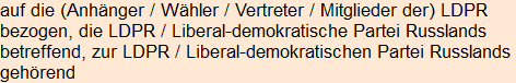 Moment bitte, deutsche Bedeutung nur für angemeldete Benutzer verzögerungsfrei.