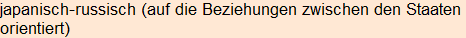 Moment bitte, deutsche Bedeutung nur für angemeldete Benutzer verzögerungsfrei.