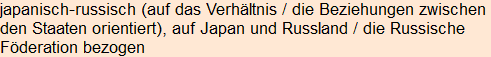 Moment bitte, deutsche Bedeutung nur für angemeldete Benutzer verzögerungsfrei.